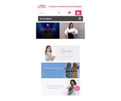 Готовый бизнес интернет-магазин женской одежды