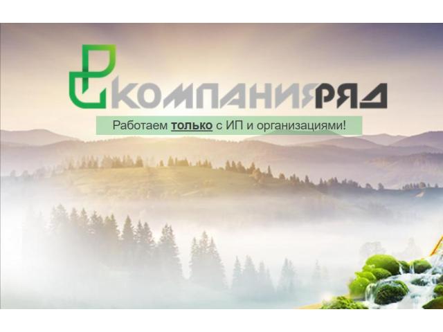 Компания Ряд – собственное производство кабельных стяжек и хомутов - 1/1