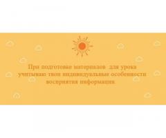 Репетитор по английскому