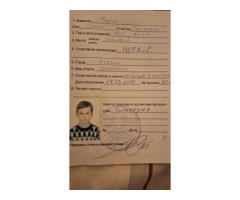 Репетитор по шахматам