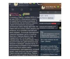 Репетитор по истории