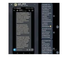 Репетитор по истории