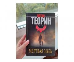 Книги от 2 р