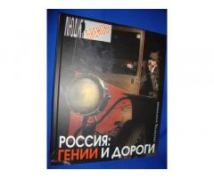 Люди и бренды серия четыре книги
