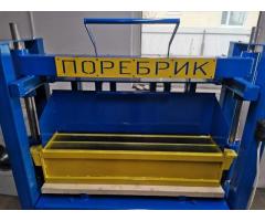 Вибропресс для бордюра. Поребрик