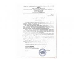 Услуги HR-эксперта