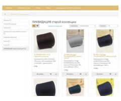 Требуется продавец с опытом работы (пряжа, спицы, фурнитура)
