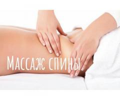 Массаж Гомель