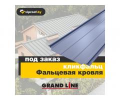 Кровельные и фасадные материалы, заборы