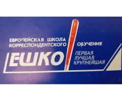 АУДИОКАССЕТЫ К КУРСУ ЕШКО ''GERMAN FOR BEGINNERS''