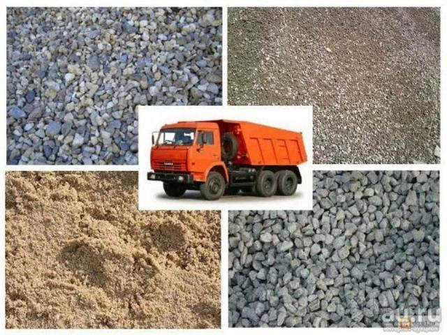 Песок.ПГС,Грунт.Гравий.Щебень.Вывоз мусора.Аренда Самосвалов - 1/1