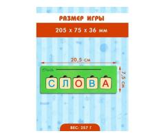 Игра «Слова», деревянный сундучок (березовая фанера)