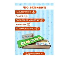 Игра «Слова», деревянный сундучок (березовая фанера)