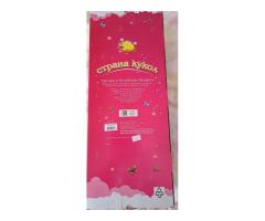 Кукла большая Стела с собачкой, озвученная, новая