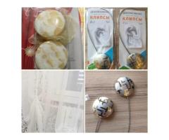 Украшения магнитные для штор, новые