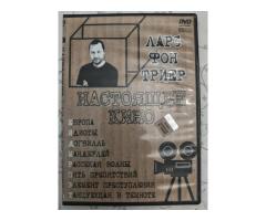 DVD,- серия кинолент ''Настоящее кино'' (5 штук)