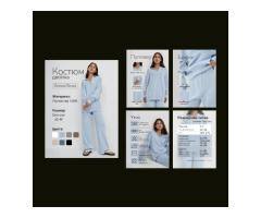 Инфографика для маркетплейсов