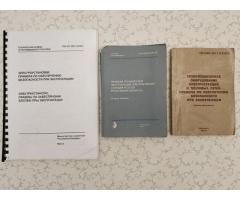 «Теплотехническое оборудование электростанций и тепловых сетей. Правила по обеспечению безопасности
