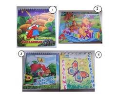 Перекидной тренажёр с цифрами и буквами, новые и б.у