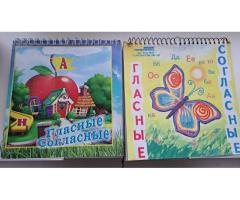 Перекидной тренажёр с цифрами и буквами, новые и б.у