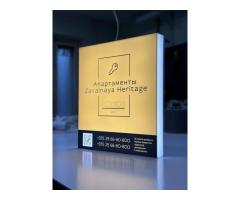 Лайтбокс / Световой короб