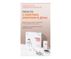 ПРОГРАММА БАДОВ АТОМИ ПРИ ЗАБОЛЕВАНИЯХ СУСТАВОВ