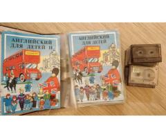 ''Английский язык для детей'' ЕШКО, - полный комплект