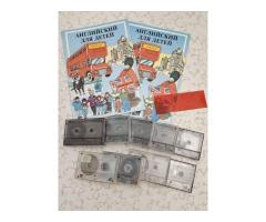 ''Английский язык для детей'' ЕШКО, - полный комплект