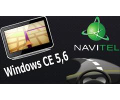 Установка навигации