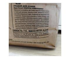 Наполнитель для туалета,-цена за 2 пакета (8,8 кг)