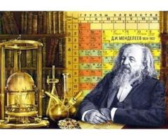 РЕПЕТИТОР ПО ХИМИИ
